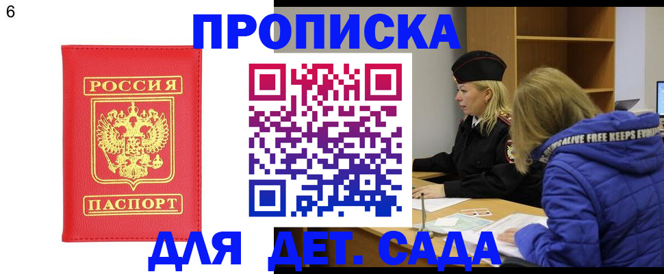 временная регистрация законно в Вилючинске